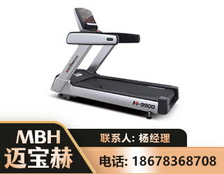南阳商用跑步机