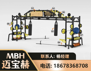 南阳多功能健身器材