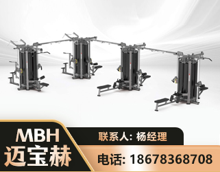 南阳16人站训练器