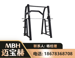 南阳史密斯机